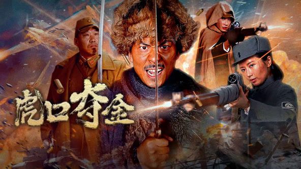 《荒岛惊魂》海报